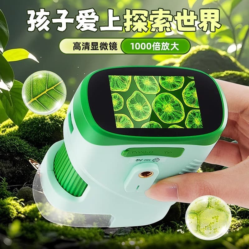 Portable Children's Microscope with Screen, Smart Telescope Camera, Easy-to-Carry Telescope Camera
