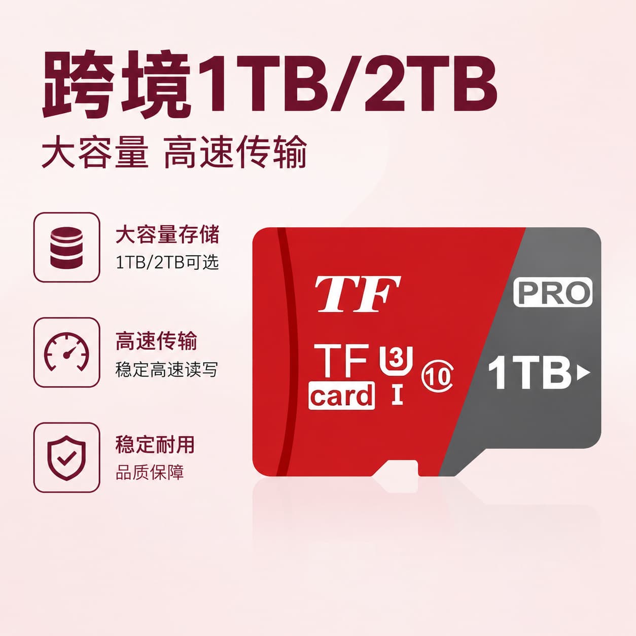 Cross-border supply of TF card memory card 32g64g upgrade and expansion 1TB recorder camera surveillance memory card 2TB