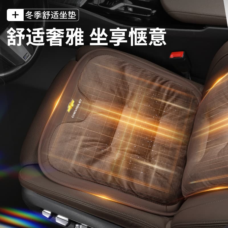 Compatible with Chevrolet Monza, Malibu XL, Equinox, Blazer, Trax Winter Plush Seat Cushion Cover