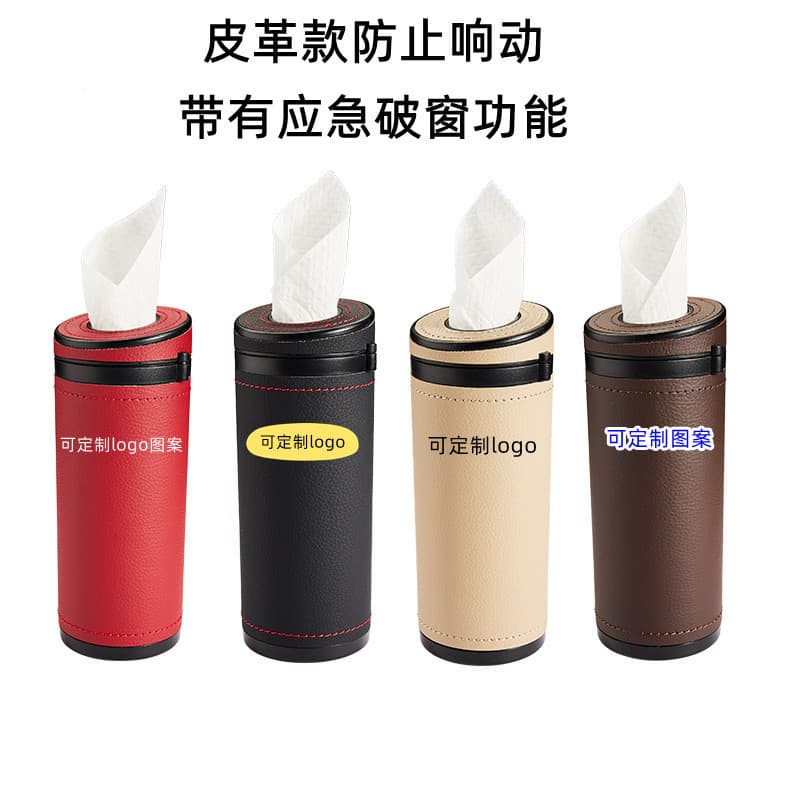 Round Car Tissue Box Armrest Box Multi-functional Seat-mounted Tissue Holder Storage Bag Vehicle-mounted Cup Holder Dispenser