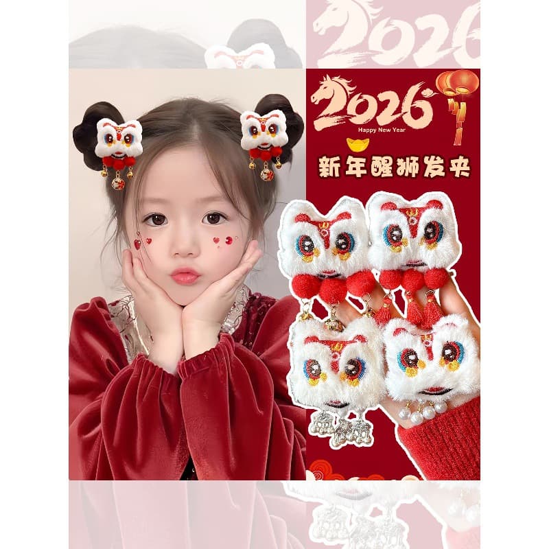 Children's Plush Lion Dance Hair Clip 2025 New Style for Girls, New Year Ancient Style Hair Ornament, Cute Hair Clip for Festive Occasions
