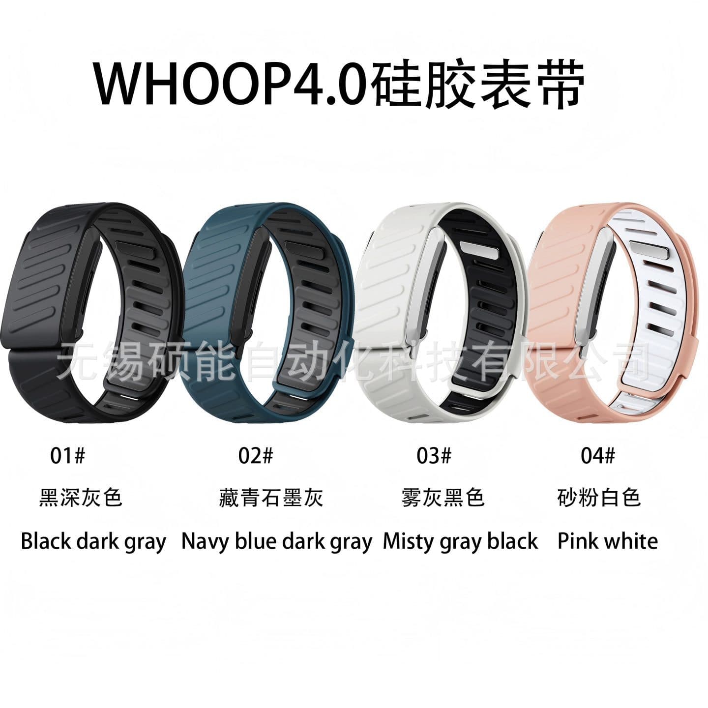 Compatible with WHOOP 4.0 Band Dual-Color Silicone WHOOP Wristband Official Style Amazon Hot Seller