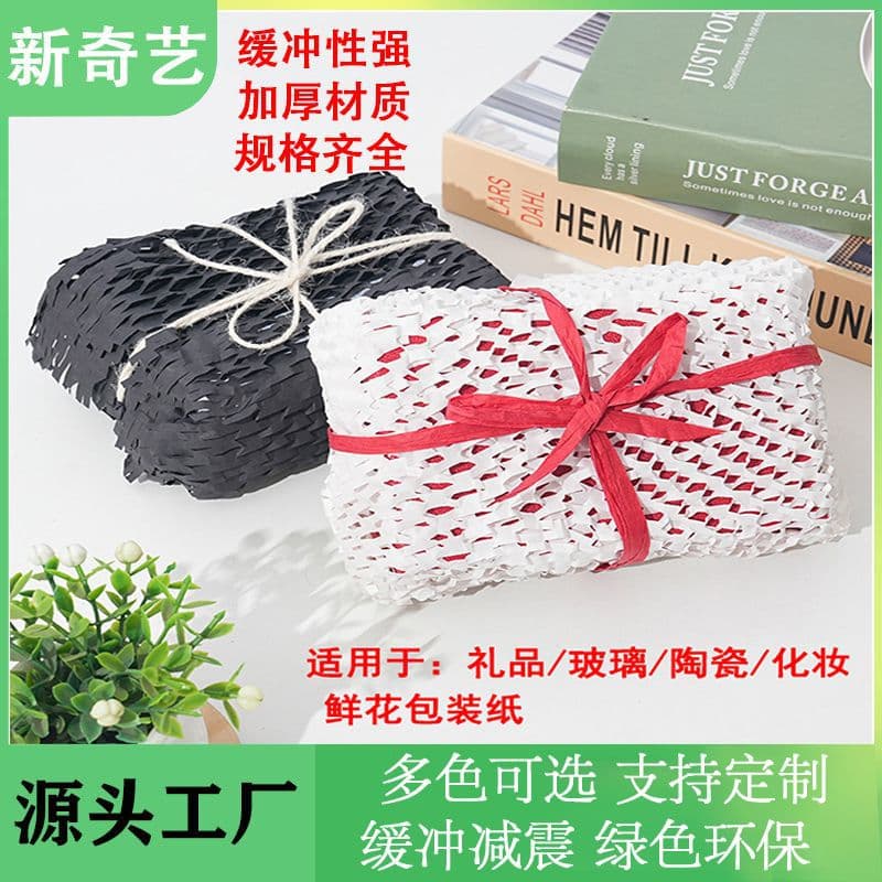 Source factory ins honeycomb paper honeycomb paper packaging paper eco-friendly impact-resistant cushioning paper flat sheet biodegradable packaging paper