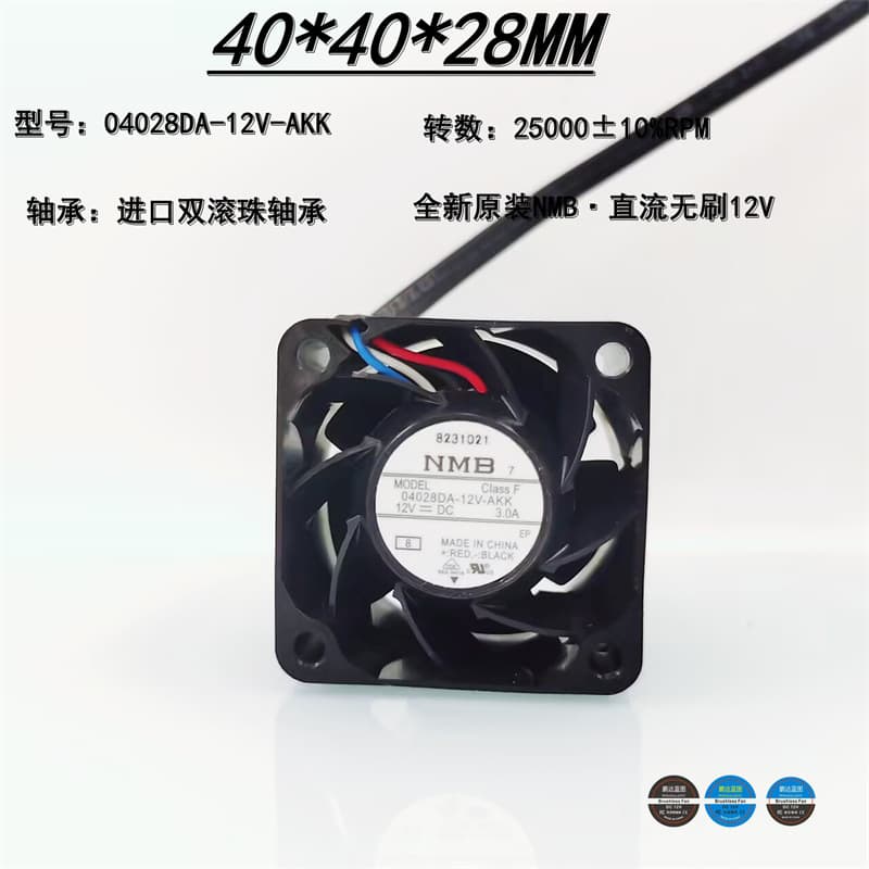 Manufacturer's 04028DA12VAKK dual ball bearing 4028 high-speed 25,000 RPM 12V 3A temperature-controlled 4CM server fan