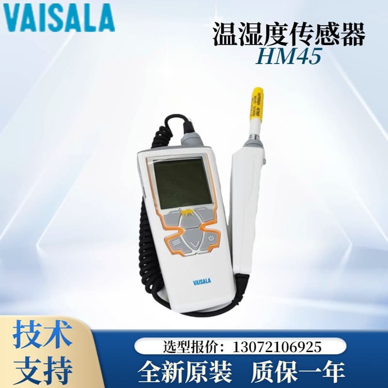 Vaisala Handheld Temperature Meter HM40 Temperature and Humidity Sensor Air Temperature Transmitter HM41/45 Free Shipping