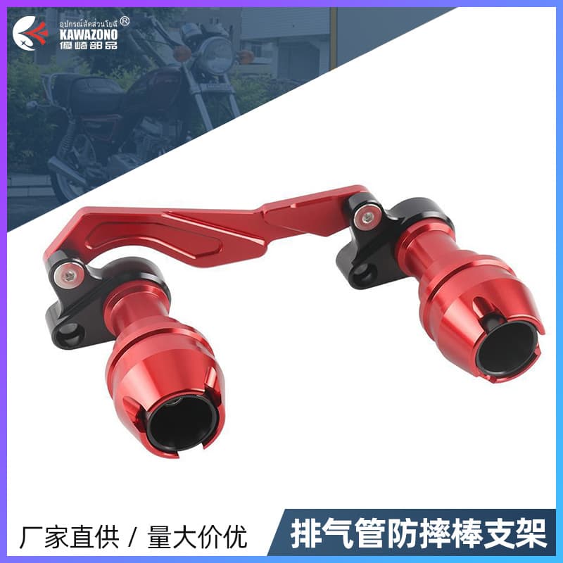 Factory Wholesale Motorcycle Exhaust Crash Bar Protector for PCX160 NMAX155 Anti-Fall Rubber Bumper Guard Bracket