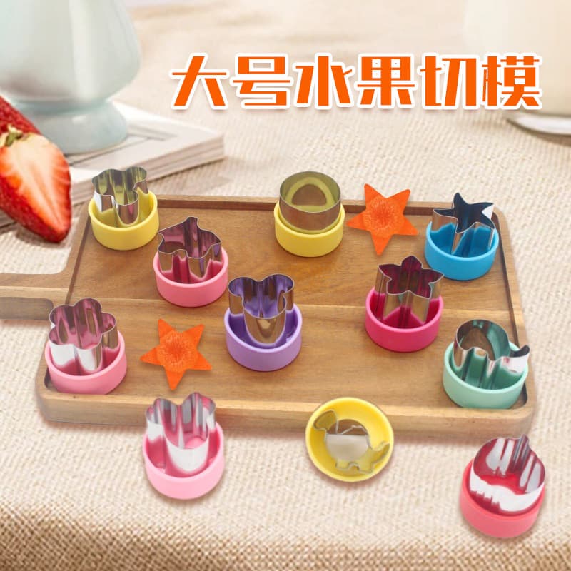 Factory direct sales large fruit embossing mold vegetable and fruit cutting mold cartoon embossing machine mini biscuit mold