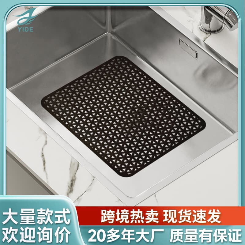 Yide Kitchen Sink Mat Cross-border Y-Shape Drainage Mat PVC Odorless Dish Drying Mat Non-Slip Protective Mat