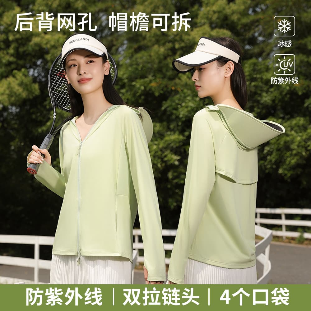 Factory Wholesale Ice Silk Sun Protection Jacket Women Summer New Outdoor Black Glue Brim Thin Lightweight Breathable Sunscreen Coat