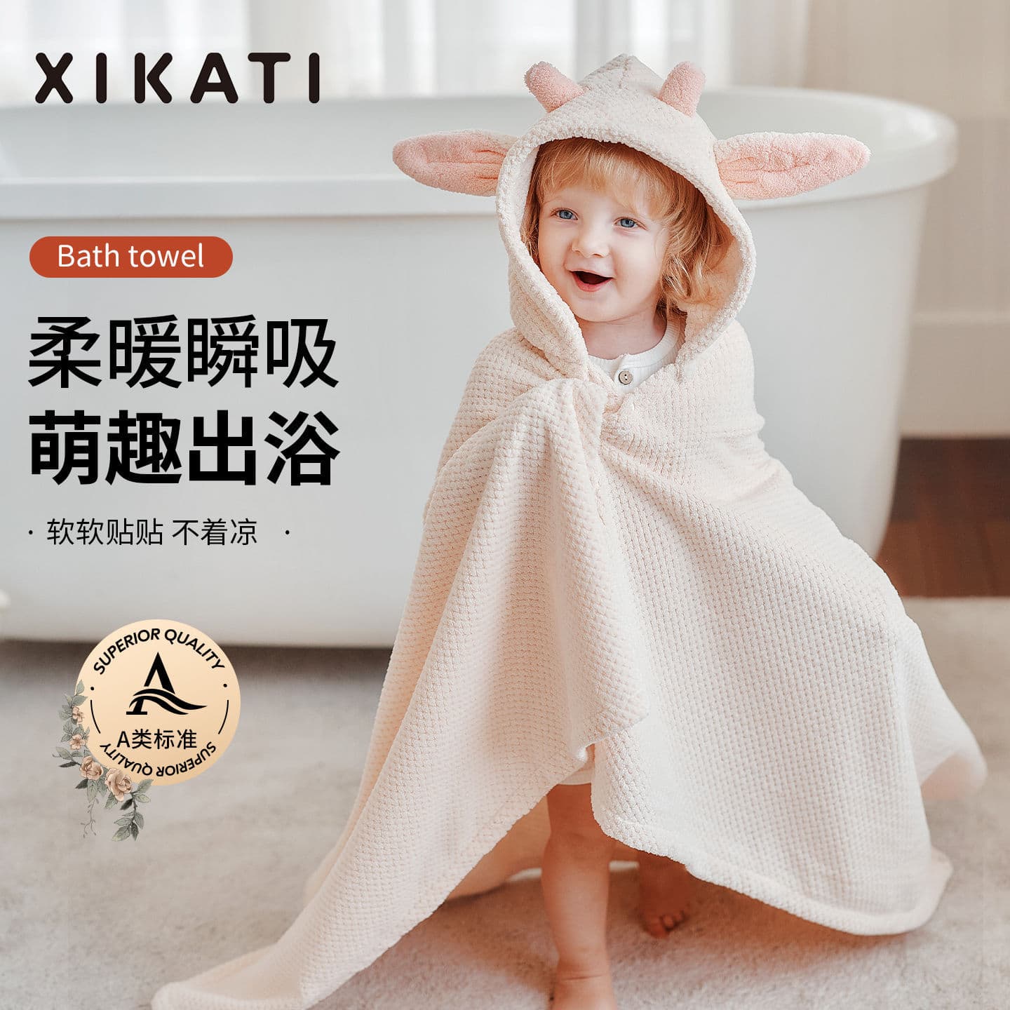 Xikati Children's Bath Towel Newborn Hooded Cape Coral Fleece Wrap Baby Wearable Bathrobe for Autumn and Winter