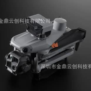 AS1 Loudspeaker Aerial Photography Drone Wholesale Source Other