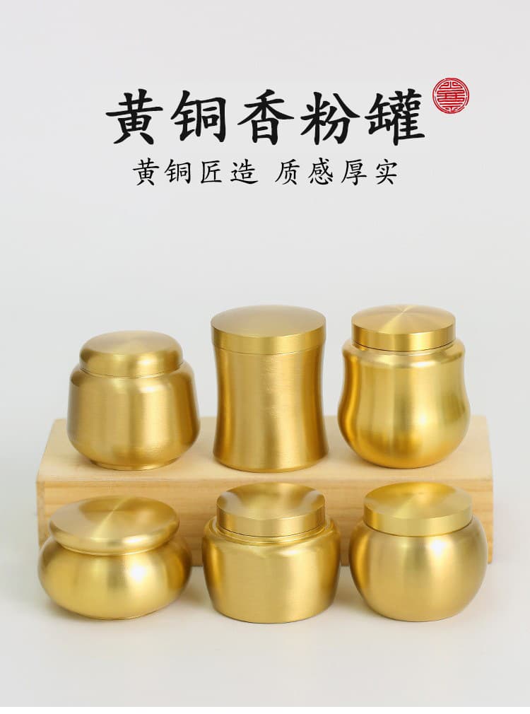 Sealed Jar Incense Powder Box Storage Container for Agarwood and Sandalwood Powder, Brass Antique Incense Tao Bottle