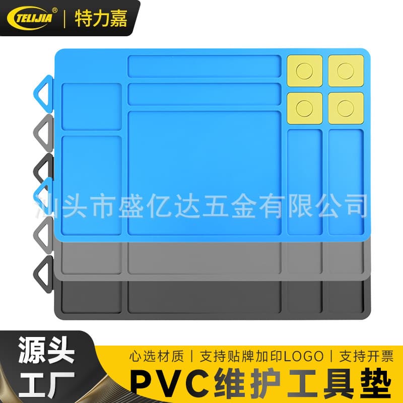 Electronic machinery repair work mat, electronic equipment repair mat, mobile phone repair bench mat, multi-functional magnetic suction pad and heat insulation