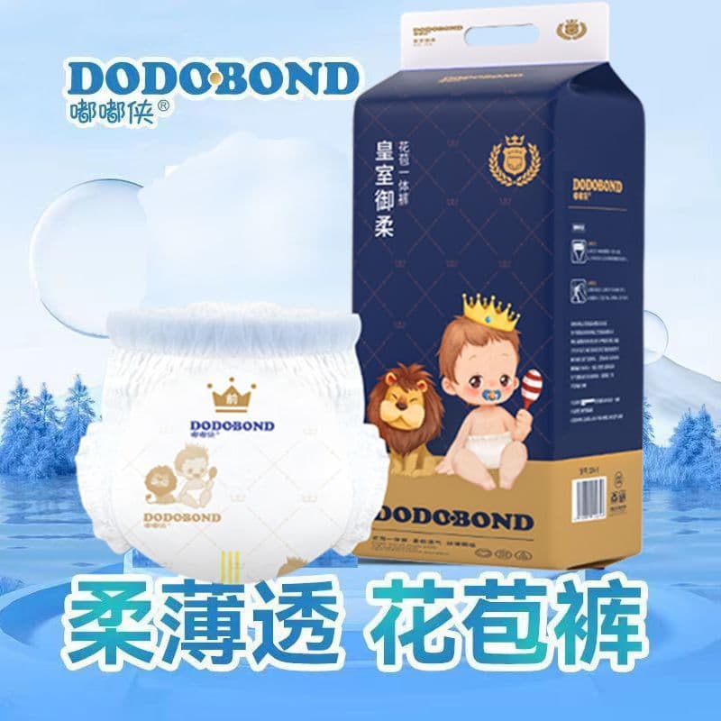 Duduxia Royal Soft Ultra-Thin Breathable Instant Absorb Bubble Waist Full Wrap Pant Diaper Training Pants