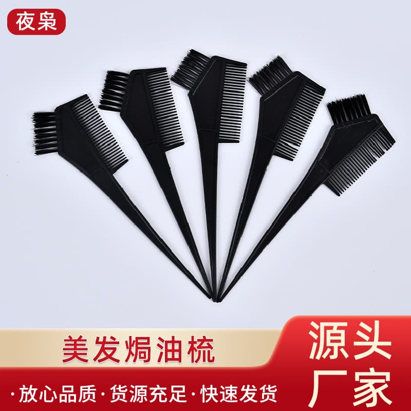 Hair Dye Brush Hair Styling Tool Double-Sided Oil Treatment Brush Hair Coloring and Perming Tool Wholesale