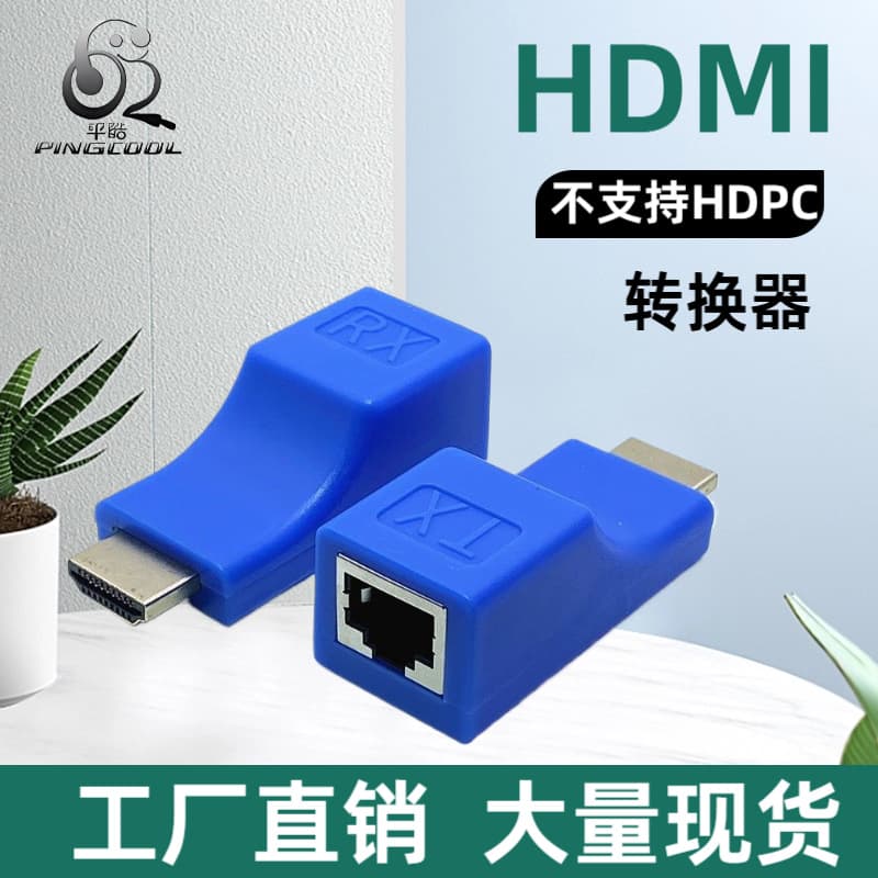 HDMI to RJ45 HDMI Connector Manufacturer HDMI Converter HDMI Transmitter In Stock
