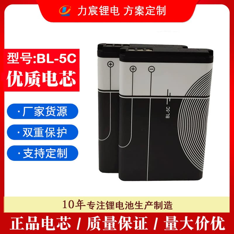 BL-5C lithium battery compatible with Nokia phones, 1050mAh, 1200mAh, card slot, speaker, and rechargeable battery.