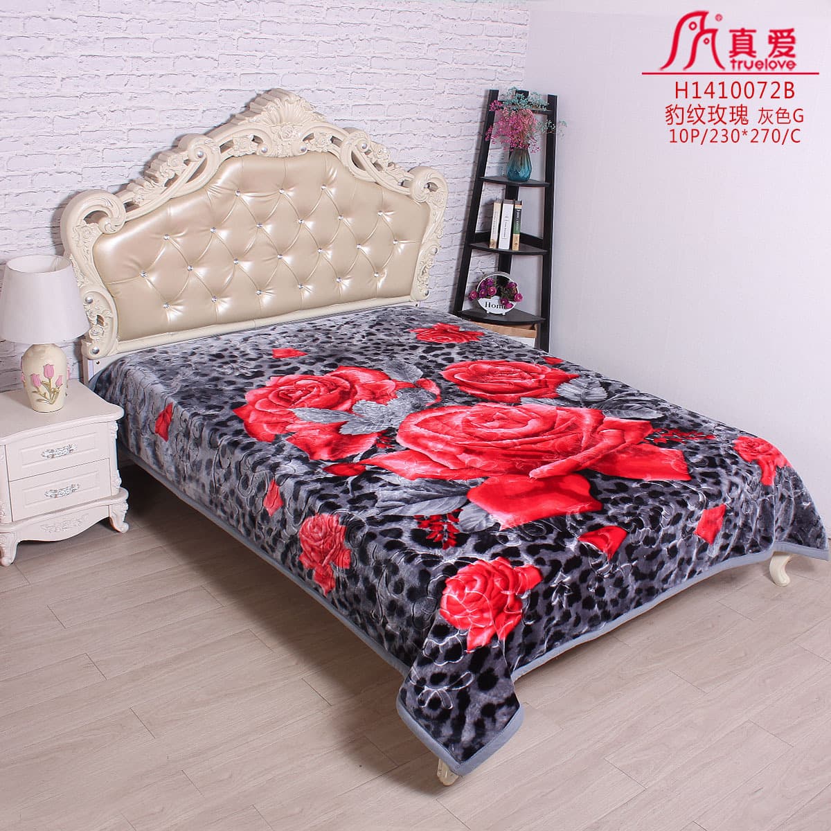 True Love blanket factory custom Raschel blanket export wholesale embossed double