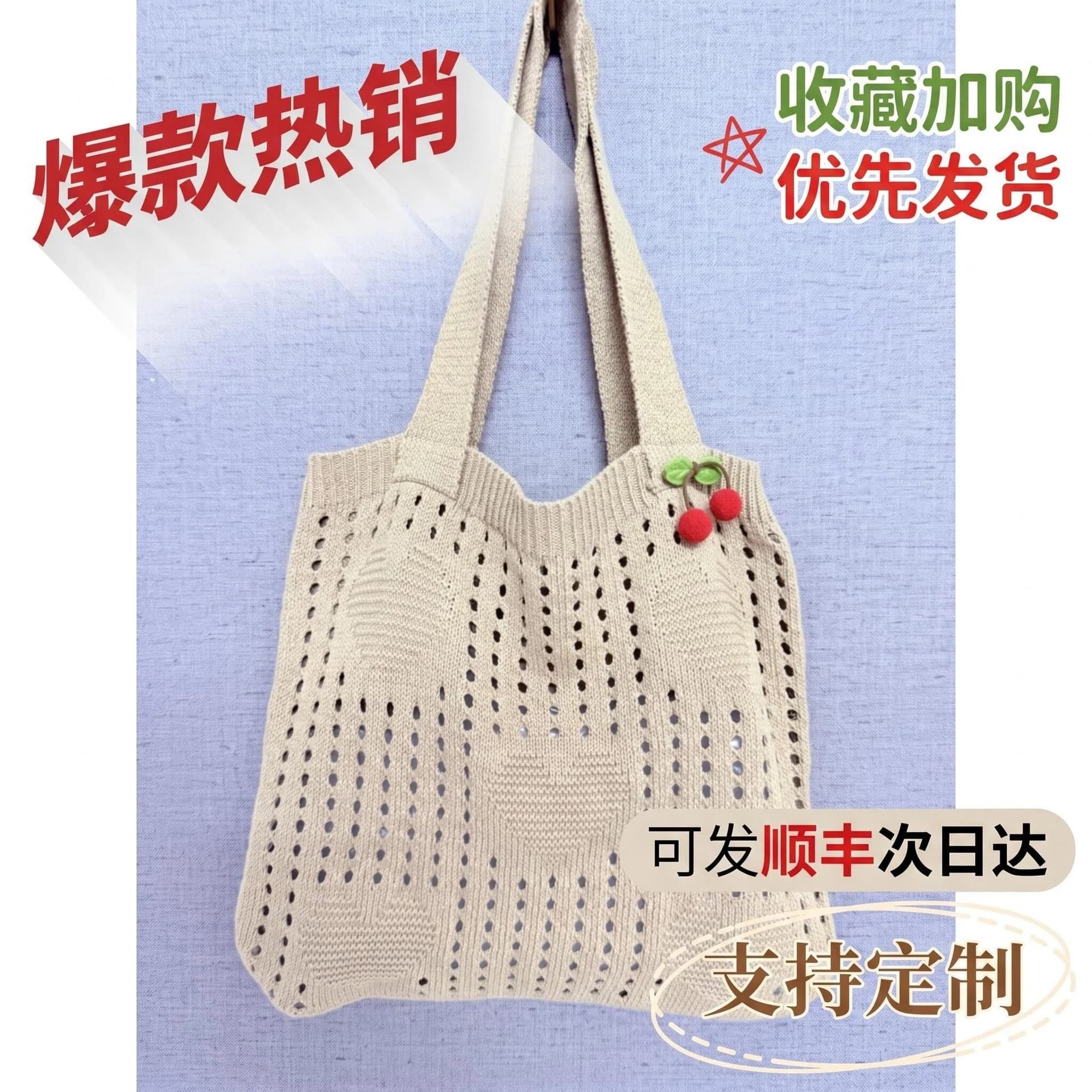 2025 New Hollow Knit Tote Bag for Women Summer Cherry Woven Single Shoulder Bag Large Capacity Vacation Style Handbag