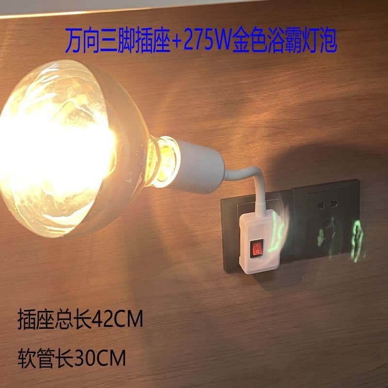Bath Heater Bulb Universal Heating Bulb Toilet Waterproof Explosion-Proof 275W Old-Style Bathroom Heating Lighting E27 Screw Socket