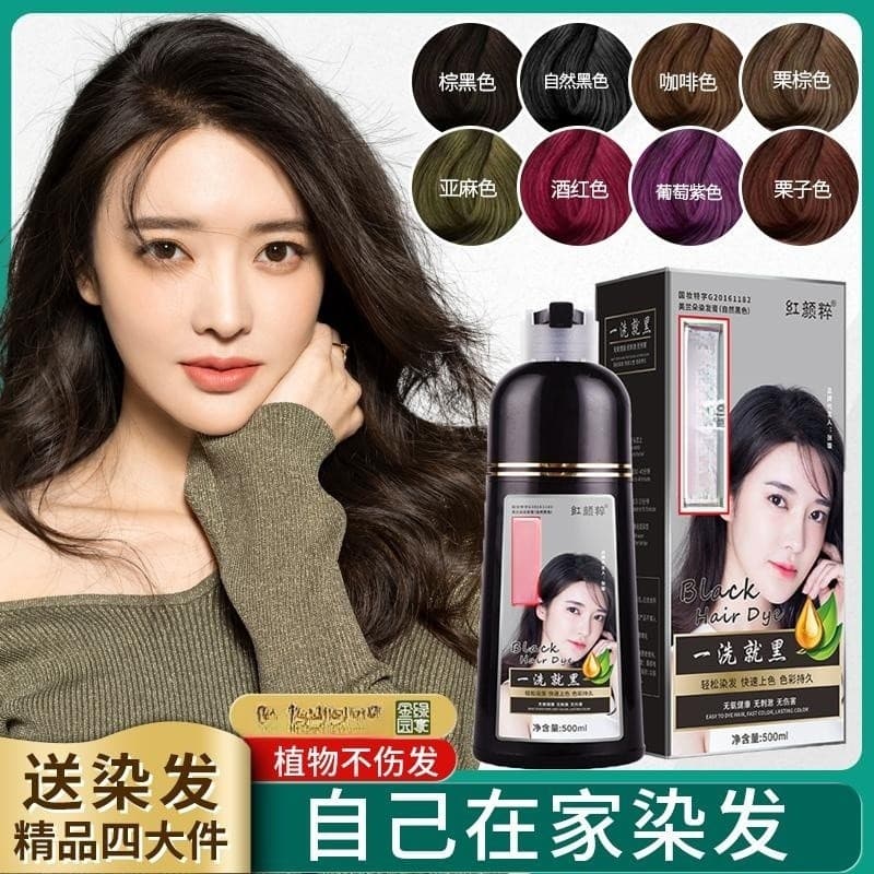 Hair Dye Tongrentang A Black Natural Plant Ammonia-Free Hair Dye Cream Wash Black Shampoo Cream Color Cover White