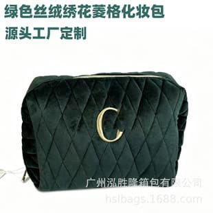 Dark Green Velvet Cosmetic Bag Embroidered Diamond Grid Velvet Cosmetic Bag Velvet Quilted Cosmetic Bag Padded Toiletry Bag Manufacturer