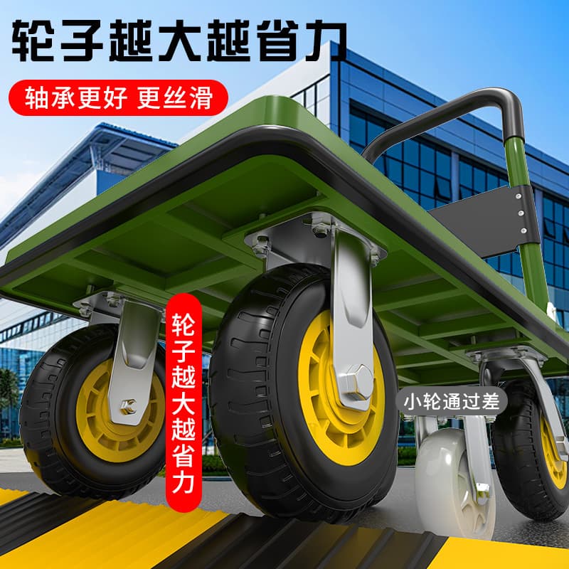 Heavy-Duty Steel Flatbed Utility Cart with Foldable Design, Silent Wheels, Thickened Plate for Home and Warehouse Use