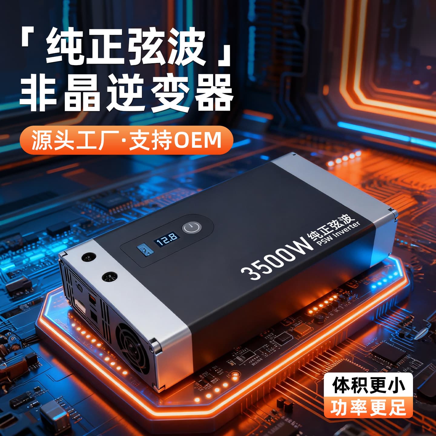 Vehicle RV Electric Vehicle Motor Inverter 12V 24V 600~2500W 220V Pure Sine Wave Inverter