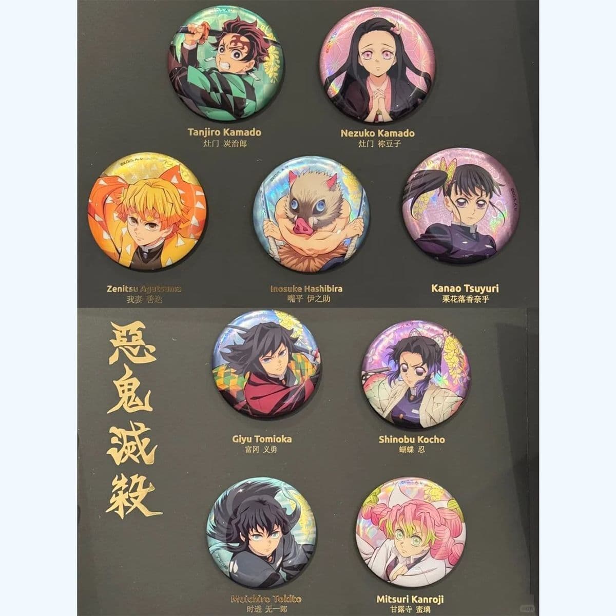 Luckin collaborates with Demon Slayer: Kimetsu no Yaiba peripherals, Nezuko Zenitsu Toru peripherals, homemade bar two-dimensional pain pack decoration