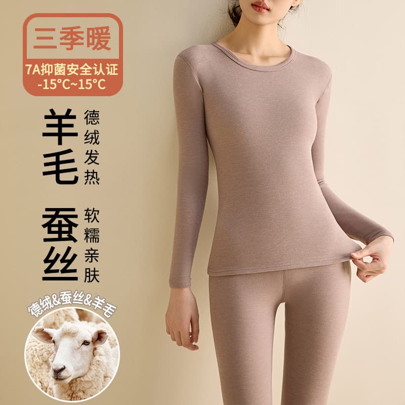 Wool and silk thermal underwear set, base layer, long underwear, women's skin-beautifying base layer, winter brushed heat-generating
