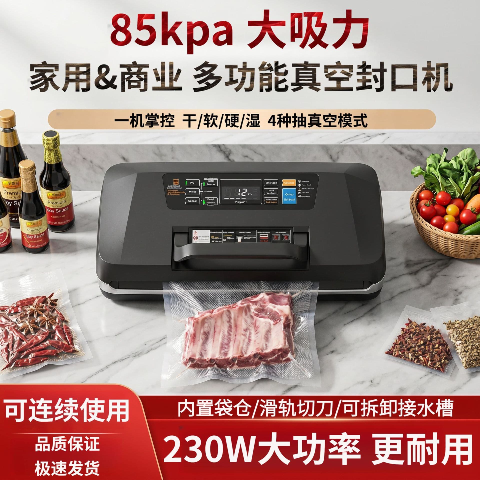 Cross-border vacuum sealing machine kitchen vacuum preservation dry and wet built-in roll bag vacuum packaging sealing machine