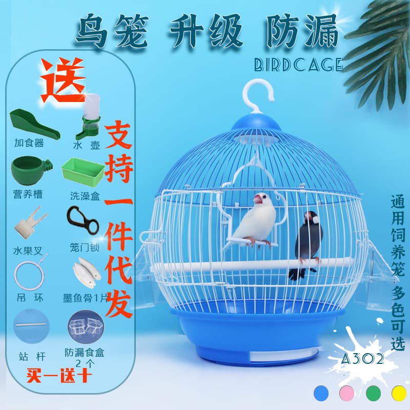 Free Shipping Home 302 Pet Cage Budgie Parrot Round Bird Cage Drop Shipping Plastic Metal Cage
