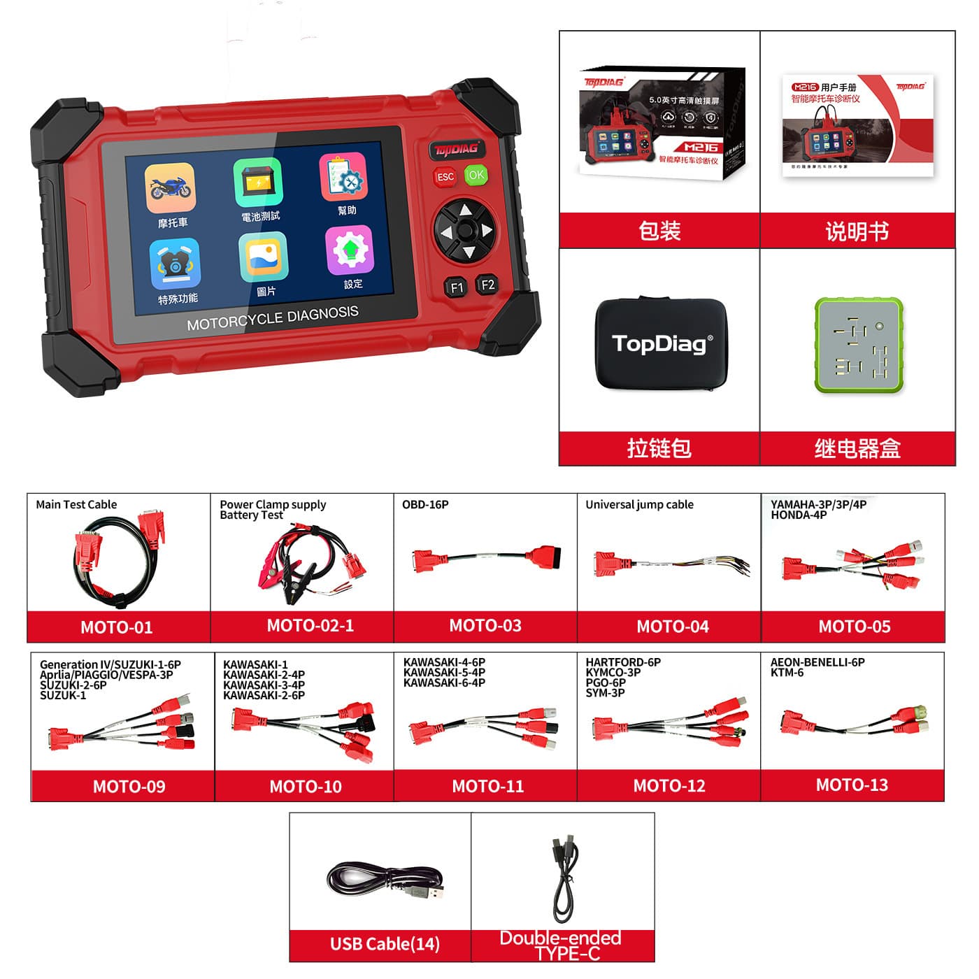M216 motorcycle fault detector ABS test + ECU reset full vehicle system diagnosis common to multiple models