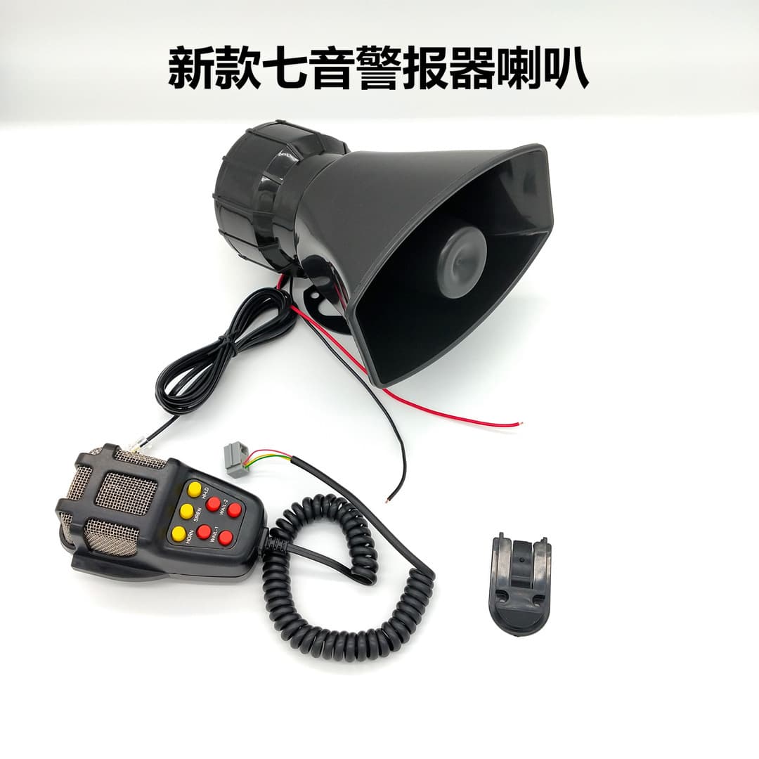 12V 7-Tone Horn with PA and Alarm Siren for Car, Motorcycle, and Electric Vehicle Modification, Extra Loud Warning Horn