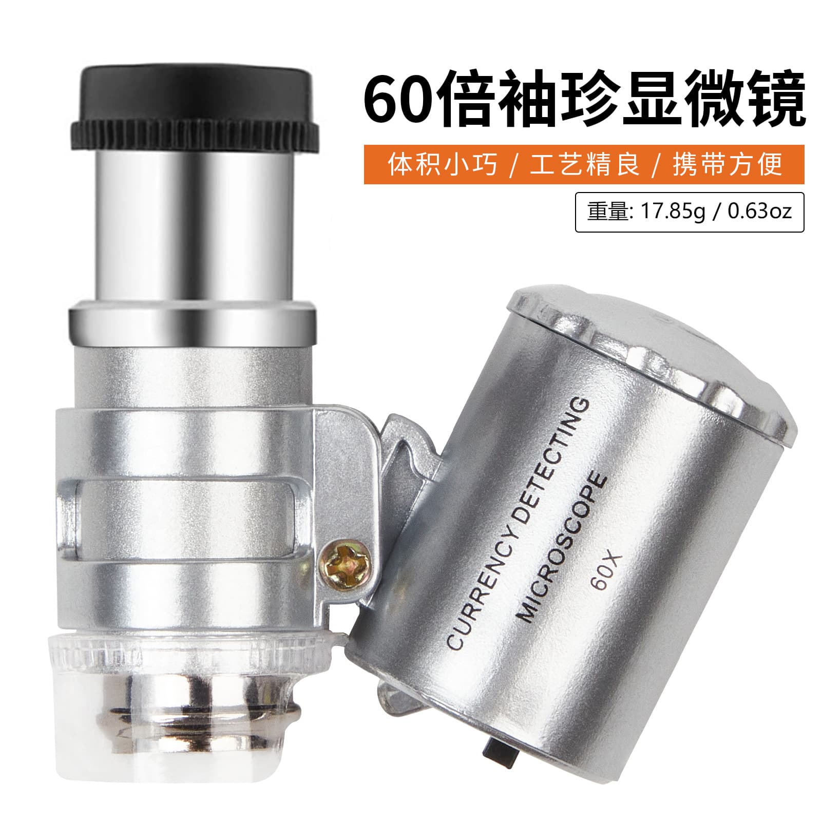 60x Mini Microscope with LED Light, Handheld for Currency Verification, Diamond, Antique, and Jewelry Identification