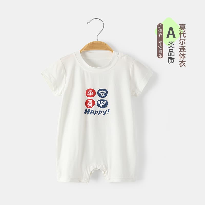 Modal Baby Short Sleeve Summer Thin Air Conditioning Outfit Boys Girls Romper Summer Homewear