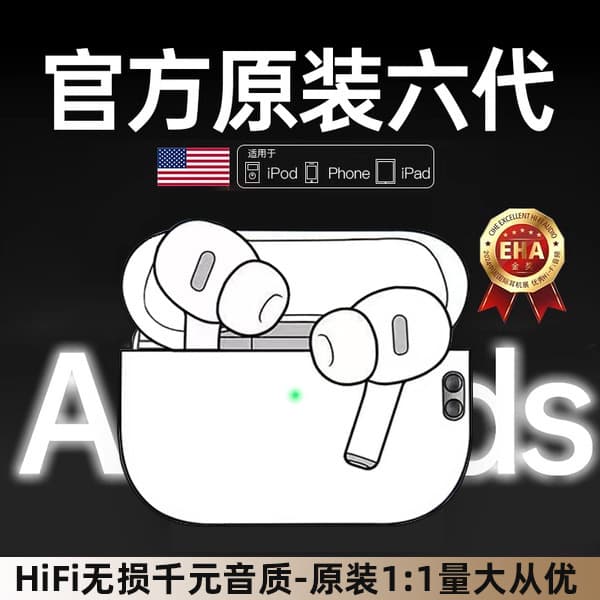 2026 New Bluetooth Headset Huaqiangbei Wireless Fifth and Sixth Generation Noise Canceling Sports Headphones Wireless Bluetooth In-ear Type