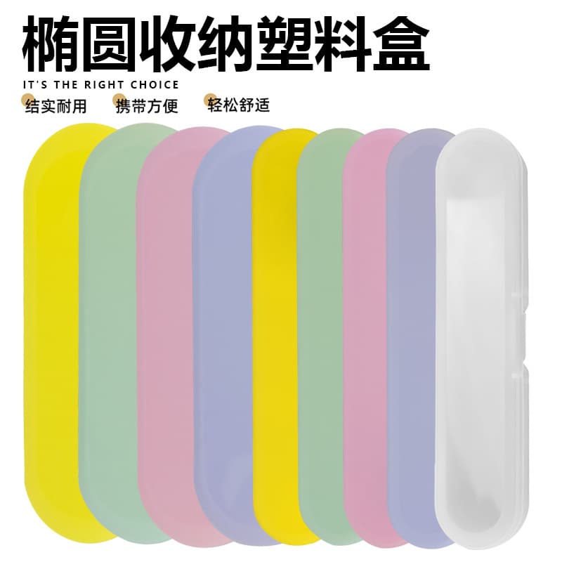 Factory Stock Plastic Storage Box for Nail Tools, Acne Needle Packaging, Hardware Tool Storage Box