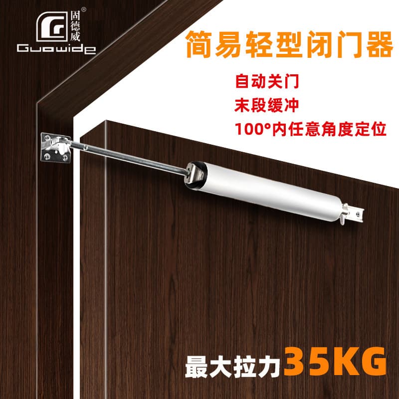 Simple Silent Pneumatic Hydraulic Buffer Automatic Household Door Closer for Wooden and Room Doors