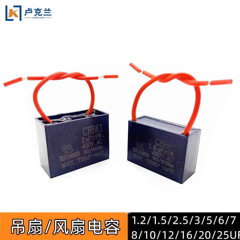 CBB61 fan capacitor, ceiling fan motor, range hood starting capacitor (1.2/1.5/2.5/3.5/5UF)