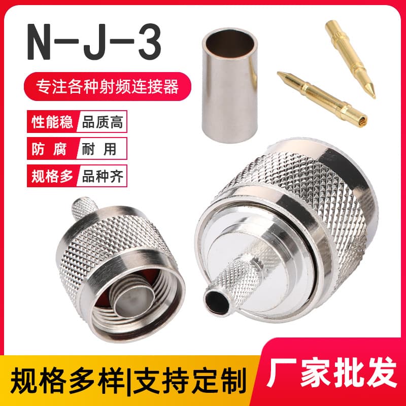 Manufacturer RF Connector N-C-J3 N-Type Male Plug, Crimp Antenna Connector for RG58/RG141 50-3