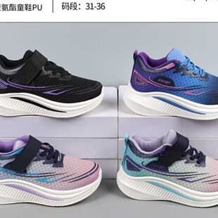 2026 Old Beijing Spring New Children's Sports Shoes, Flyknit Shoes, Breathable Casual Shoes, Export Shoes, High-Volume Shoes