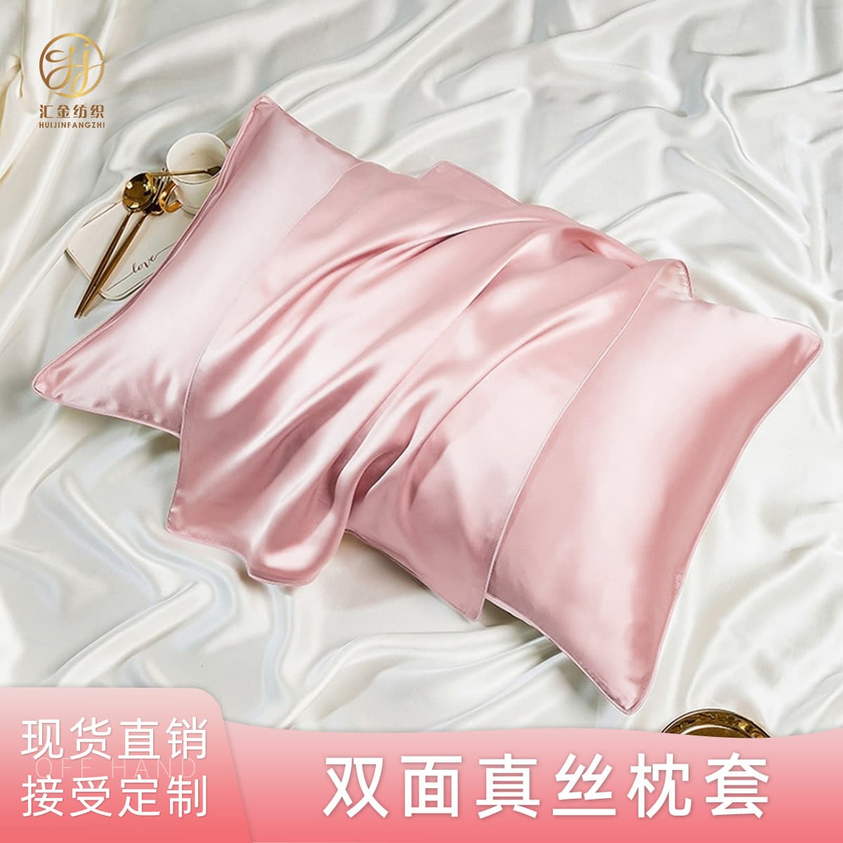 100% Mulberry Silk Pillowcase 19 Momme Real Silk 6A Grade Heavyweight Solid Color Silk Pillowcase Ice Silk Summer Pillow Towel