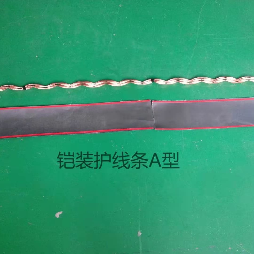 Power Fittings Full Tension Guard Wire Steel-Cored Aluminum Strand Preformed Protection Fittings Conductor Guard Wire
