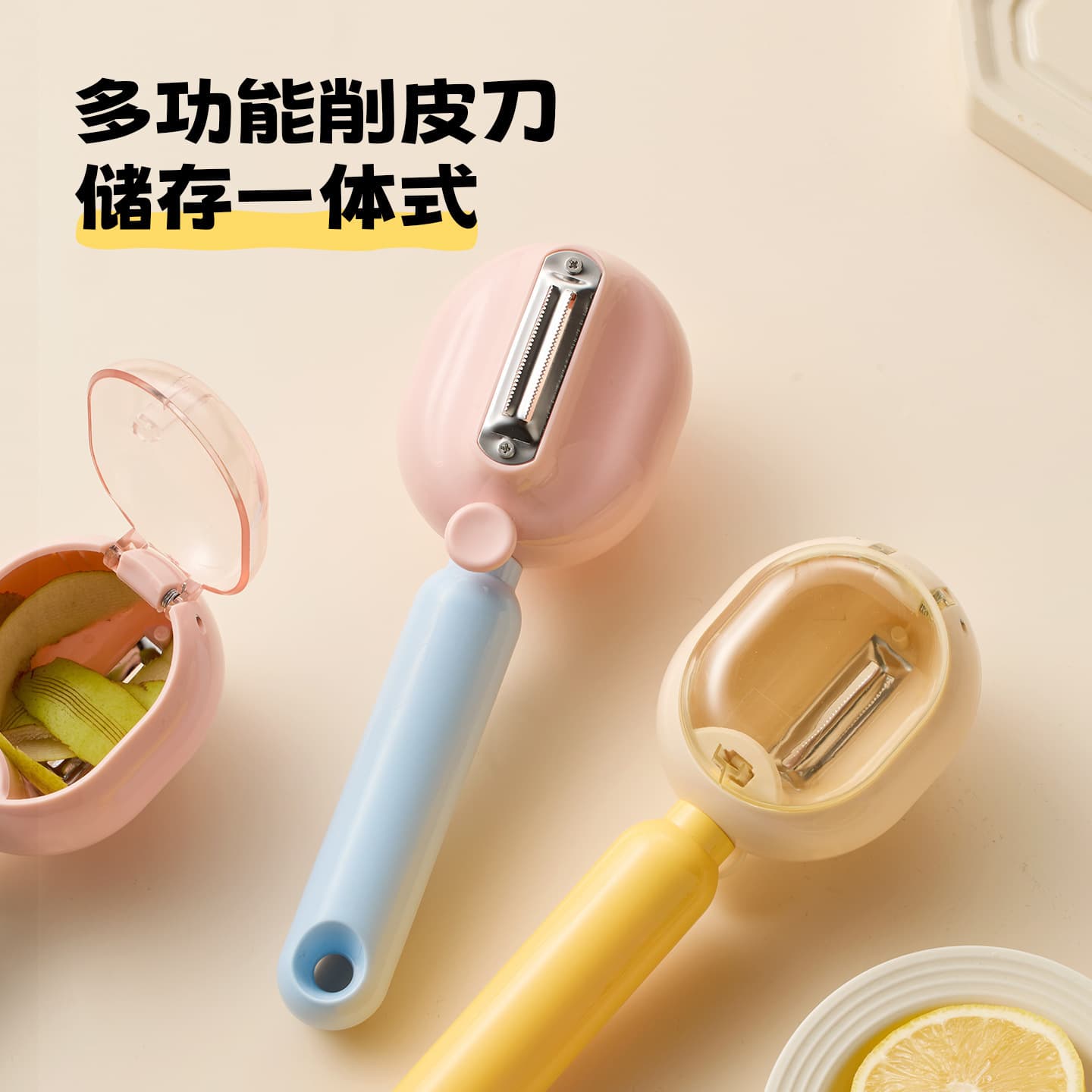 New Retractable Peeler with One-Button Peel Disposal, Stainless Steel Blade, Splash-Free Storage Peeler for Cross-Border Sales