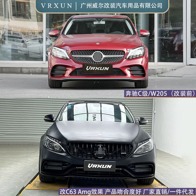 Compatible with 2015-2021 Mercedes-Benz C200 C260 C300 C180 W205 conversion to C63 AMG front and rear bumper kit, grille, and hood