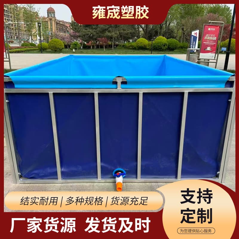 Pipe-through Welding Support Pool - Corrosion and Rust Resistant, Easy Installation, Durable Welding