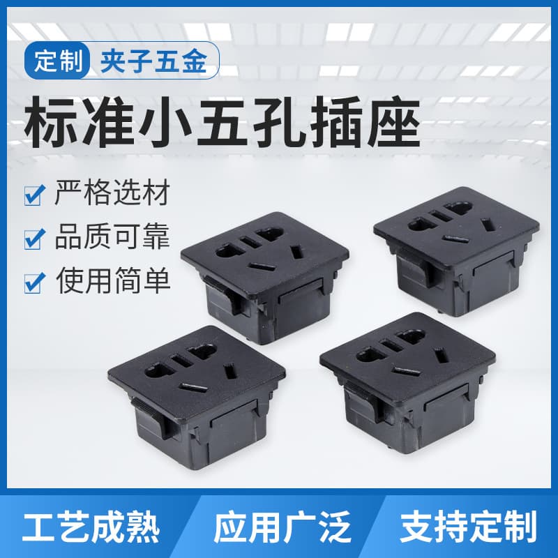 Manufacturer Wholesale Standard Five-Hole Socket Three-Pin Plug Universal Five-Hole Plug Adapter Power Plug