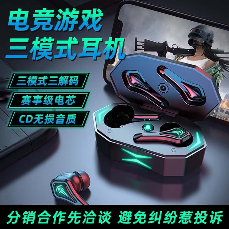 TWS-A10 Bluetooth headset wireless binaural chicken game e-sports mobile game private model wholesale factory direct supply and delivery