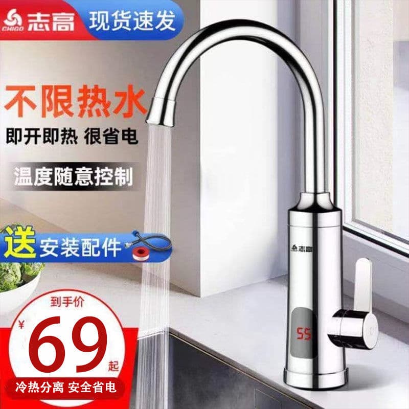 Instant Electric Hot Water Faucet for Home Rapid Heating, Dual-Use for Bathroom Tap Water, Compact Kitchen Heater Unit